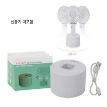 프롬비 자유로운 회전 선풍기 회전 스탠드 거치대 휴대용 선풍기 거치대 색상2종 -선풍기 미포함, 블랙