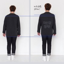 남성 신발을 벗어도 티안나는 발바닥 쿠션 충격완화 숨김깔창 양말깔창 자연스러운 실리콘 편한 키높이 깔창