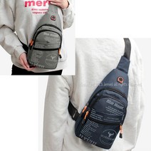 어깨 매는 보자기 가슴 가방 방수천 슬링백 크로스백