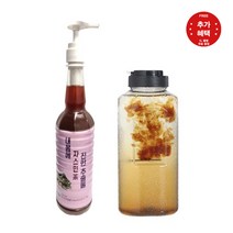 자스민 추출물 원액 750ml 베이스 농축액 쟈스민 차 액상 차음료 쟈스민티