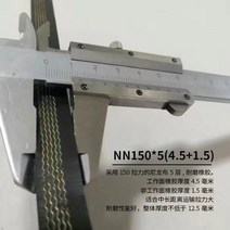 모판 이송기 컨베어 롤러 이동식 컨베이어 가정용 농업용 자동 카트기 고무 헤링본 패턴 내마모성 원활한 루프 나일론 모래와 석재 산업용, nn1505(4.5+1.5) 강한 나일론 중간층, 1400