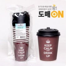 나무이야기 일회용 핫컵 10 도매온C206 커피컵 종이컵, 단품