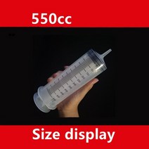 주사기 500 ml 대형 재사용 가능한 펌프 측정 및 자동차 액체 호스 오일 작은 품종 개 먹이 병 애완 동물 피더 개 고양이, 호스 없이 550cc