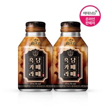 해태 골든드랍 흑당카페라떼 270ML 24병 / 음료, 상세페이지 참조
