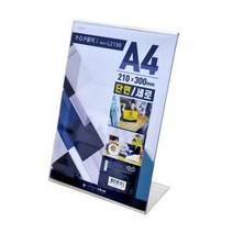 POP 꽂이(단면용/세로형/L2130/A4) - 20230318EA, 쿠팡 본상품선택