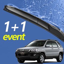 뉴스포티지 와이퍼 세트 600mm+400mm 자동차 하이브리드 윈드브러쉬