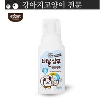 애완모질영양 냄새제거 샴푸 반려견향기 목욕비누 모낭충 애견, 1개