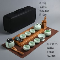 1인 다기 세트 여행용 휴대용 보이차 녹차 전통 찻잔 자사호 다도 대나무 차판 이효리, AH, 1개