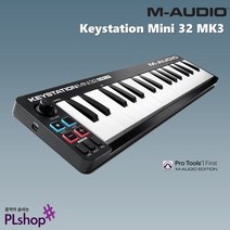M-Audio 엠오디오 키스테이션 32 미니 MK3 마스터 키보드, Keystation 49 MK3