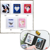 앨범북1단 36장수납 콜렉트북 미니 엔시티 방탄 포카 보관 바인더 포토카드 사진 티켓, 5-콜렉트북1단-콜렉트