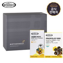 마더네스트 로얄젤리 파우더 30포 + 프로폴리스 1000 150캡슐 선물세트, 단품, 단품