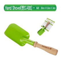 꾸미기 수경재배 용품 가드닝 텃밭 미니 옥상만들기 화단 가꾸기 배양토 야생화 방부목 체험 소형 삽 조립식 대형 상자 베란다 화분 아파트 화초 흙 테라스 어린이집 유아 직사각 채소재배 옥상 플랜트박스 유치원 마당 모종 상토 농장 플라스틱 빈티지 샤보 베란다만들기 화분