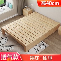 원목 침대프레임 수납 저상형 평상형 조립식 침대틀 더블, 1200x2000mm, 높이 40 침대프레임 + 서랍