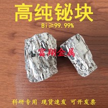 비스무스 결정 비스무트 결정 구상 입자 고순도, 비스무트 분말 500g개