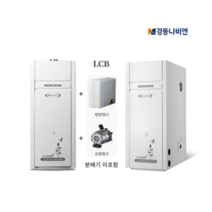 경동나비엔 콘덴싱 기름보일러(내장형) LCB-13KD 17KD 20KD 스텐연도포함, LCB-13KD(10평~17평)