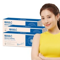 [본사] 휴온스 메리트C산 2000mg 고함량 영국산 비타민C 9개월분 90포 3박스