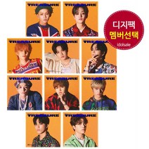 디지팩 TREASURE 트레저 HELLO 앨범 THE SECOND STEP CHAPTER TWO, Asahi, 앨범＋양면포스터