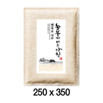 팩플러스 농부가여는아침(일반형) 250x350 (2kg) 100매 농산물봉투 / 잡곡 / 쌀 / 잡곡쌀포장