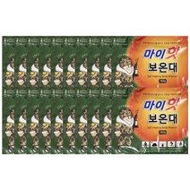 2022 마이핫 보온대160g(120개), 마이핫 보온대160g-(120개)