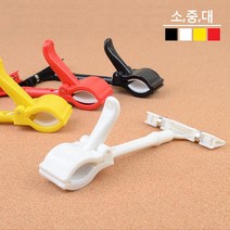 운동기구 가격표 원기둥 집게 쇼클립 포스트지홀더 게시판정리, 빨강 소