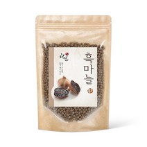 해밀 흑마늘환 300g, 상세페이지 참조