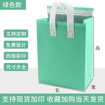 일회용 보냉백 보온 가방 단열 매장 포장 배달 손잡이 테이크 아웃 보냉백 50개 100개, 50, 길이 21x높이 27x너비 11, 녹색