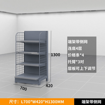 약국 진열대 가판대 팬트리 전시대 철제 진열, 70x42x130