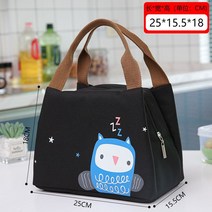 캐디 골프 라운딩 간식 케이스 근무가방 파우치 보냉가방 클러치백 허리백 손가방 보조가방 카트, H