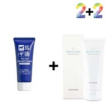 마유 핸드 크림 가을 보습 여행 케어 손가락끝갈라짐 손끝갈라짐, 마유핸드크림 2개_토룰루클렌징밤 2개, 본상품선택