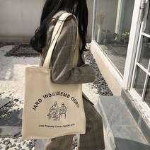 꼼떼 대학생 데일리 빅사이즈 에코백