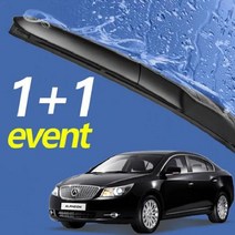 [theART] 알페온 와이퍼 650mm+450mm 세트 자동차와이퍼 theART, 제일세정살균티슈