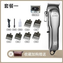 반려견 이발기 셀프 강아지 미용기 발바닥 가정용 털 전문가용 애견 럭셔리 바리깡 미용 고양이, 프리미엄팩3