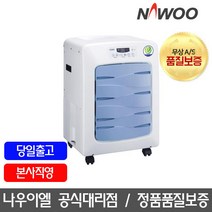 나우이엘 산업용 제습기 일85리터/물통형 NED-080, 나우이엘 제습기 물통형 NED-080