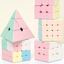 2x2 3x3 4x4 5x5 파스텔 매직 큐브 블럭 마그네틱 창의력장난감 두뇌발달 루빅스큐브, 삼각 큐브
