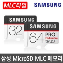 [MLC타입] 아이리버 IXT-2000/IXT-3000 블랙박스용 SD메모리카드, 64GB