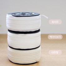 3마 베이비 문 배냇끈 3종 배냇저고리 끈, 백아이보리