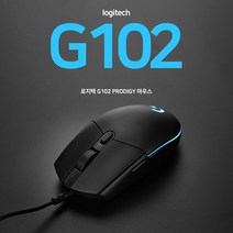 중고 로지텍 G1 마우스 G102IC Prodigy Gaming Mouse