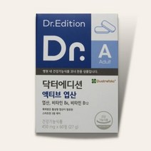 닥터 에디션 액티브 엽산 활성형 800 (60정 2개월분)