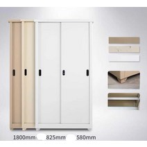 수아네 외부창고 마당 조립식 야외부스 케비넷 부츠수납함, 데일리-2300x1225x550 갈/노/흰