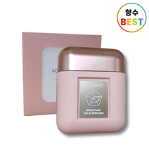 (본사정품) 포맨트 시그니처 솔리드 퍼퓸 코튼메모리 30ml 여성향수 고체향수 승무원향수, 1개