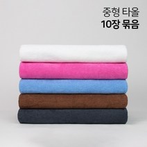 순한타월 10장묶음 - 중타올 128x71cm 중형 타올 마사지 바스 샤워 목욕 경락 호텔 병원 피부 미용재료 피부자격증, 중타올-진핑크(10개묶음), 10개입