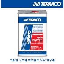 테라코 고무아스프라 18L 도막방수제 방수페인트 고무아스