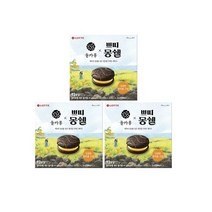 시즌한정 몽슐렝로드 3탄 제주산 한라봉 크림 롯데 쁘띠몽쉘 돌카롱 (사탕증정), 3개, 186g