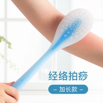 림프마사지기 마사지 스틱 팔 팔뚝 경락 목 일반 전신 준설 족저 경혈 포트 프레스 운동 도구 롤링 힘줄 스틱을 통해 담즙 도구, 5. [확장 버전] 블루 + 핑크 36cm 총 2개 에