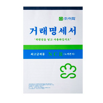 이화 NCR거래명세서 서식, 1개입, 25개