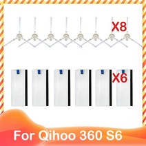 싸이클론 집진기 산업용 목공용 집진시설 Qihoo 360 S6 로봇 진공 메인 브러시 사이, Set 9