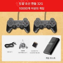 레트로게임기 오락실게임 겜보이 추억의오락실 옛날게임, A