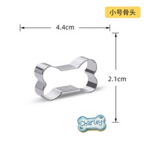쿠키커터 쿠키스탬프 강아지 발 애완 동물 백 포멘 Outils 제과점 베이킹 금형 케이크 쿠키 커터 디저트 과일 컷팅 도구 주방 액세서리, [06] bone 3