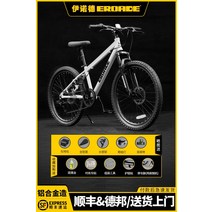 자전거 eroade 산악 큰 가변 속도 초경량 알루미늄 합금, 다른, 22인치 화이트 6단 다이얼 권장 높이