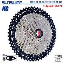 선샤인 자전거 카세트 89101112 speed mountain bike freewheel Bicycle sprocket hyperglide system for shimanosra, 11단 11t-52t